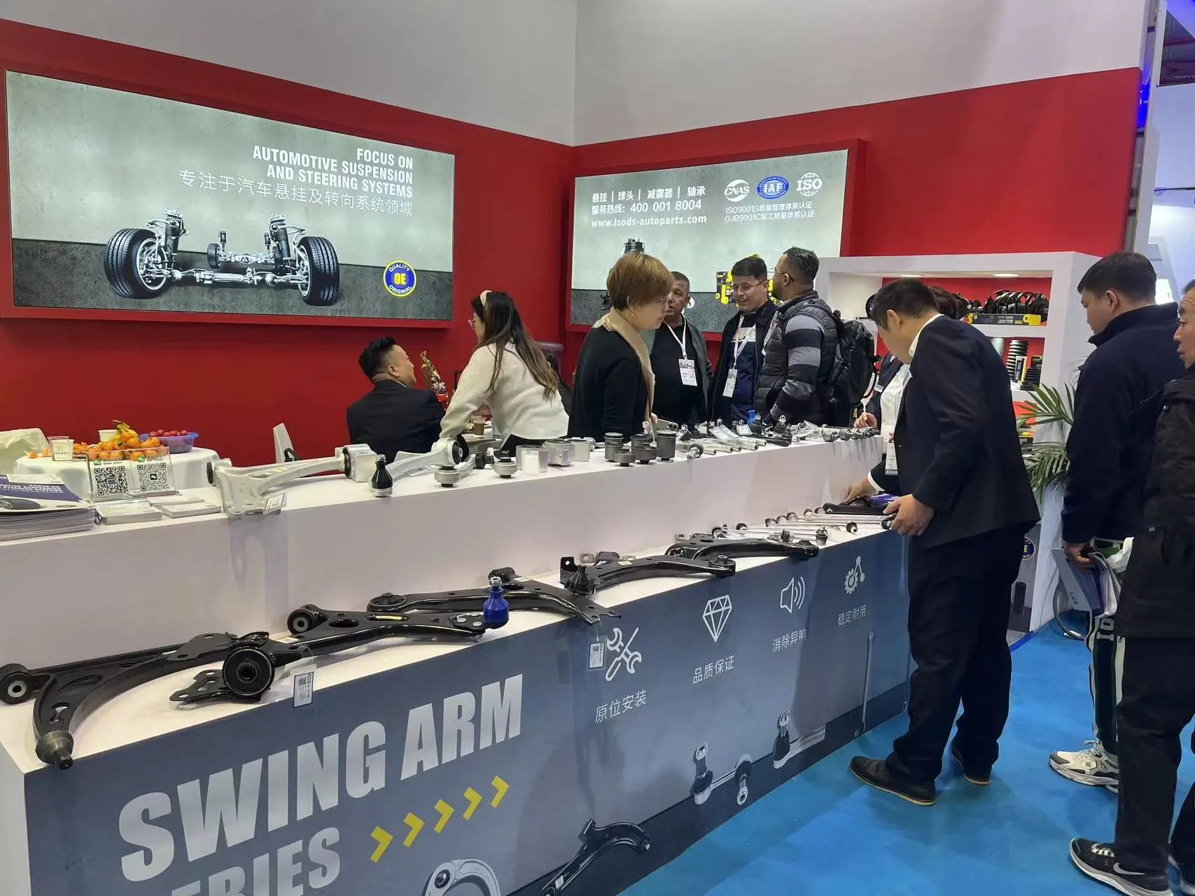 LSODS predstavuje početné výrobky celebrít na výstave Auto Parts Shanghai Frankfurt