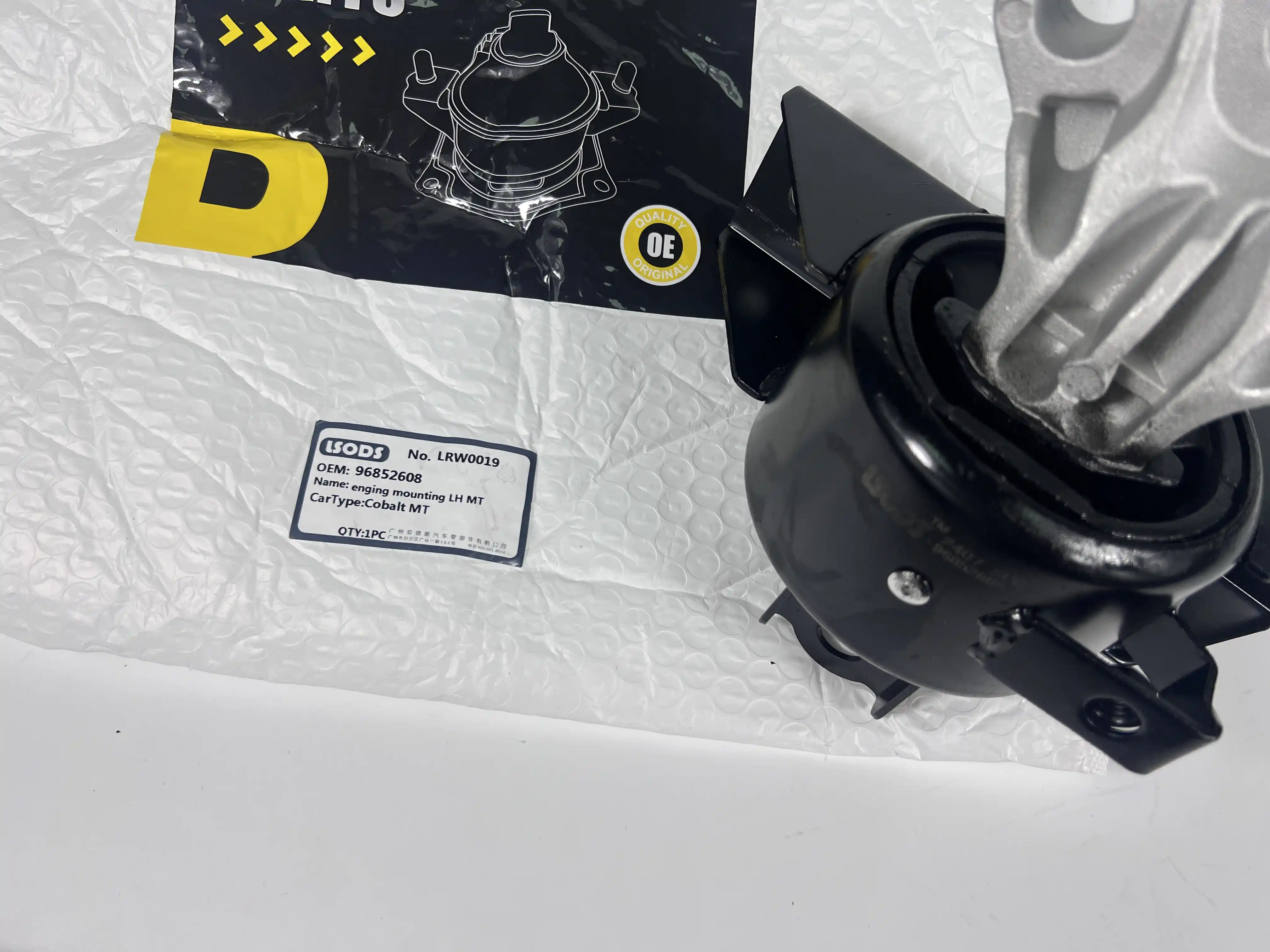 Ulozenie motora pre CHEVROLET AVEO 96852608 25947935 682079 95032352